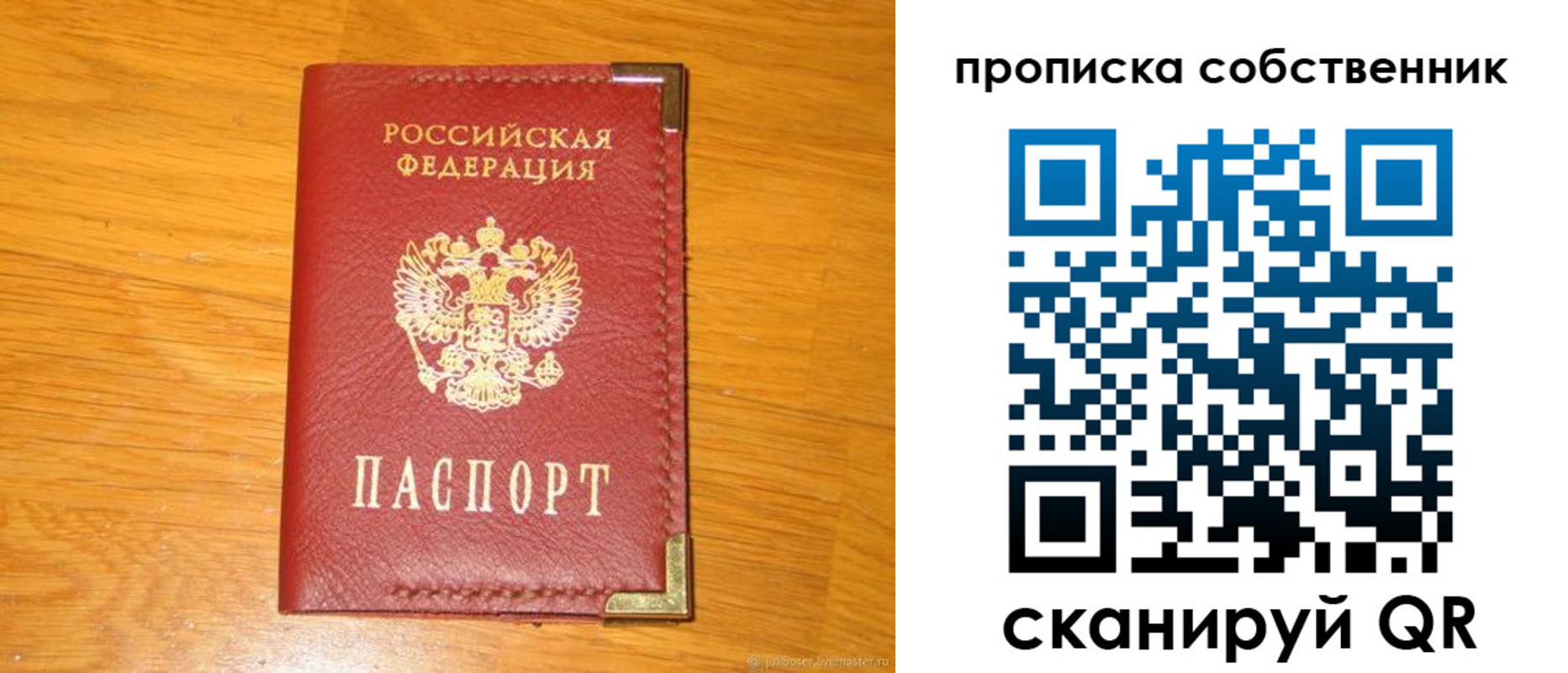 форма 3 в Белокурихе