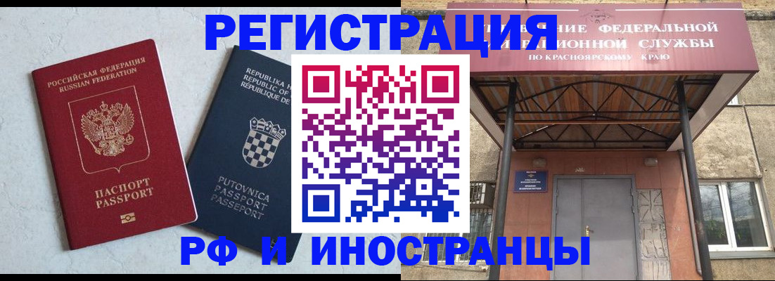 регистрация для дет. сада в Белокурихе
